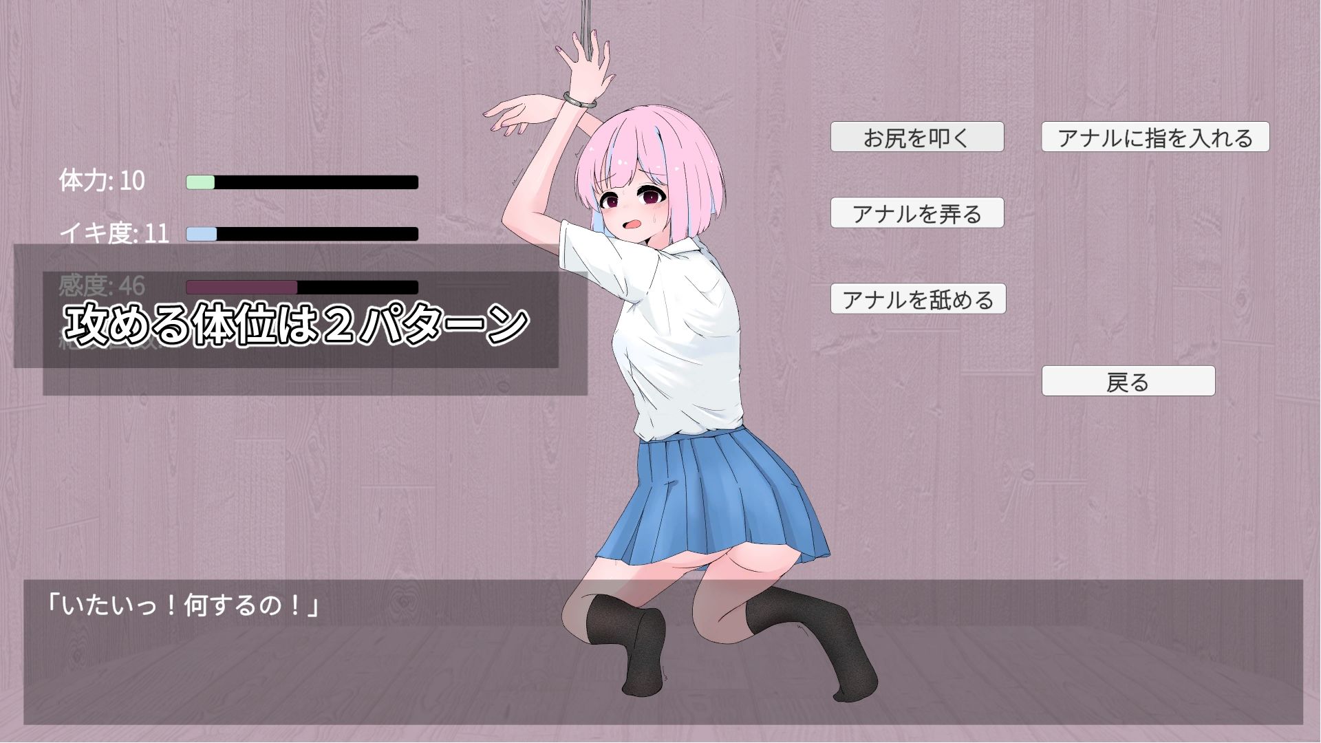 サンプル画像4:となりに住む僕だけのヒロイン(Alerlsoft) [d_701267]