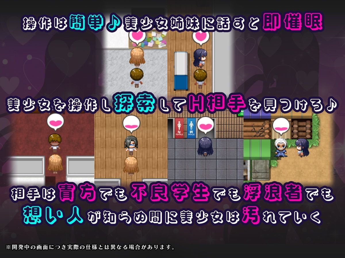 催●アプリNTR 男たちの精液処理係にされる姉妹 心音と詩乃 画像2