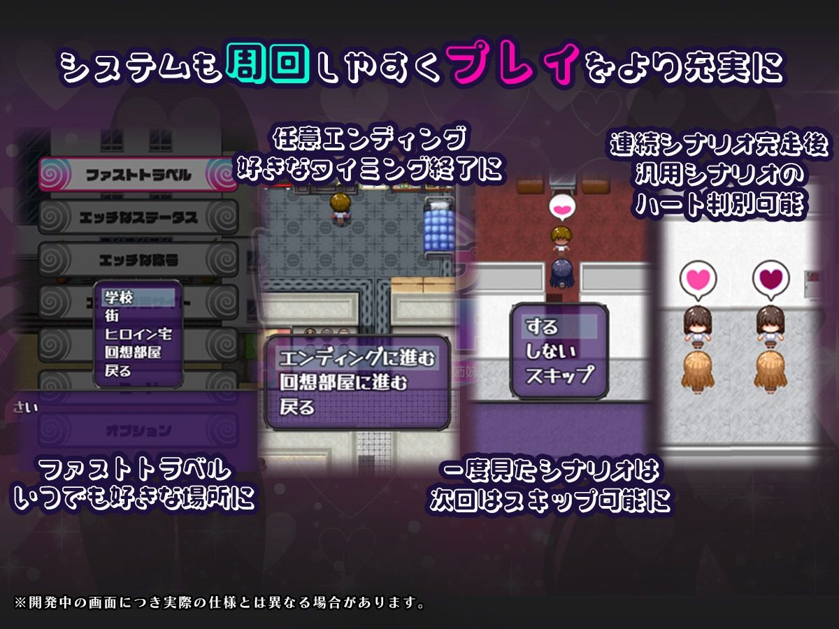 サンプル画像5:催●アプリNTR 男たちの精液処理係にされる姉妹 心音と詩乃(さぃヵゎょぅι゛ょ) [d_701336]