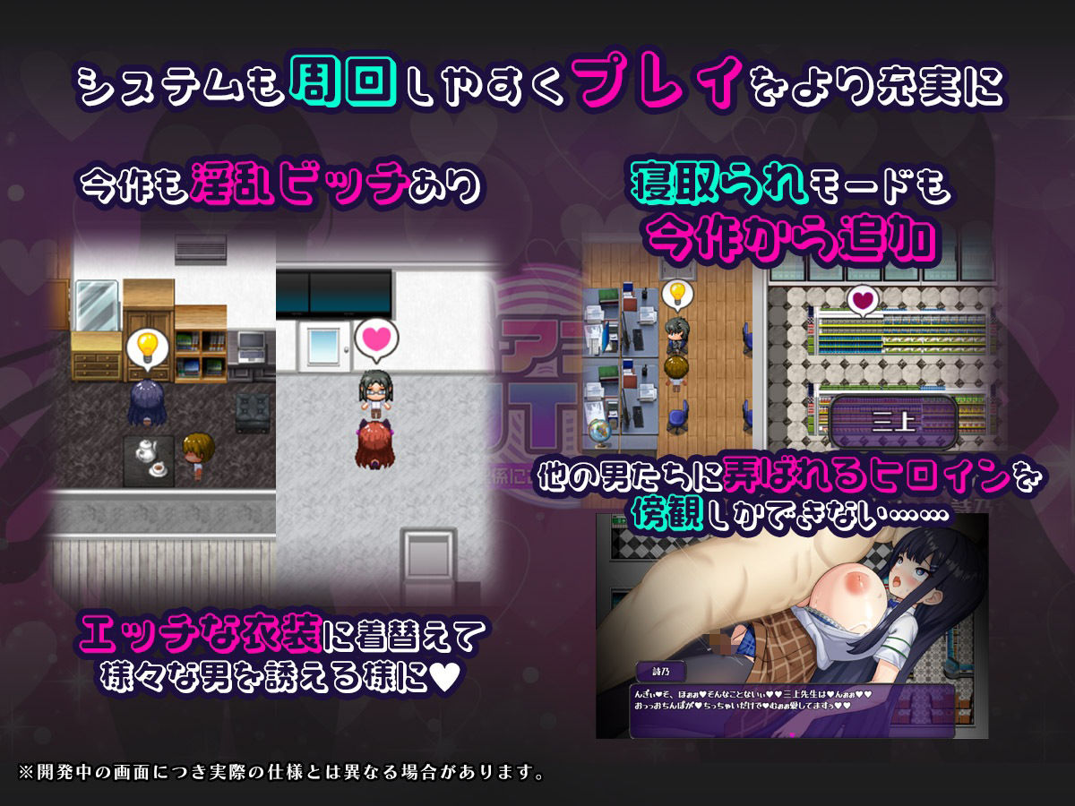 サンプル画像6:催●アプリNTR 男たちの精液処理係にされる姉妹 心音と詩乃(さぃヵゎょぅι゛ょ) [d_701336]