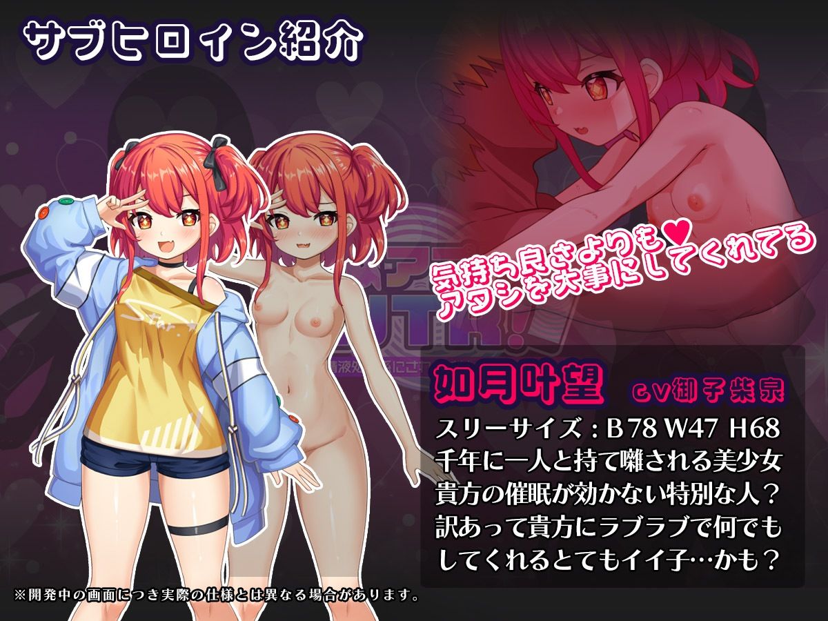 催●アプリNTR 男たちの精液処理係にされる姉妹 心音と詩乃 画像9