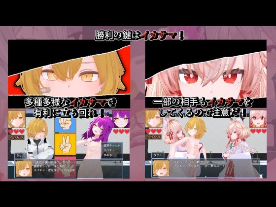 イカサマじゃんけん エロ漫画3