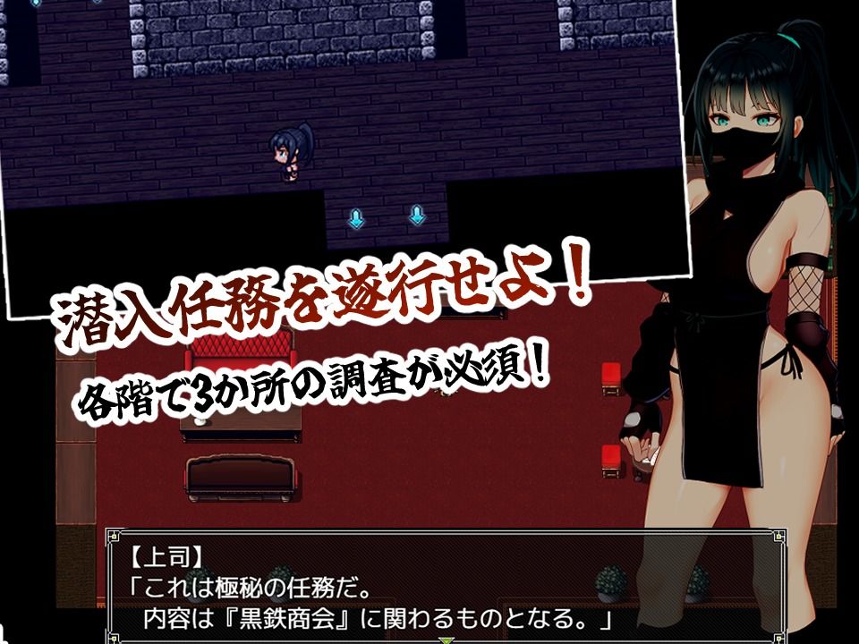 サンプル画像2:風忍フウカ(中に出し亭) [d_701416]