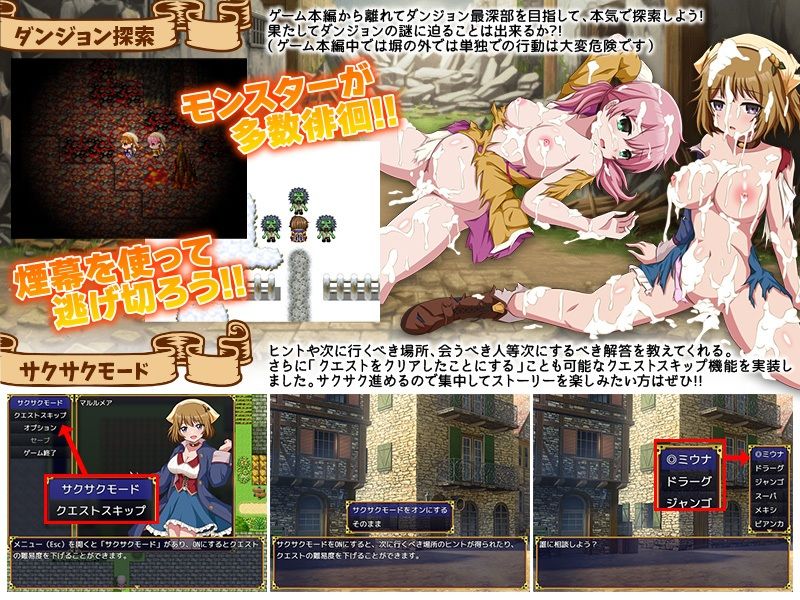 サンプル画像5:人類が最後に選んだのはダンジョンでした(BABYLON) [d_701518]