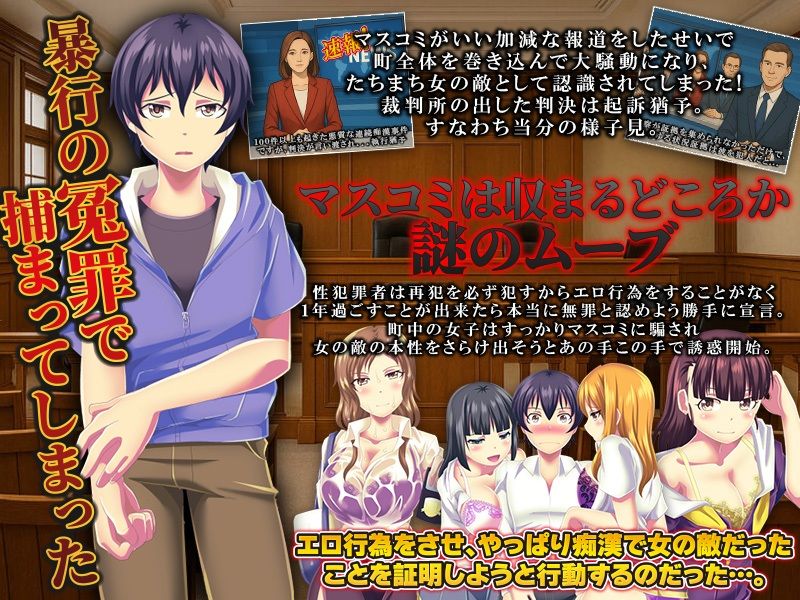 サンプル画像1:お色気総攻撃  町中の女が俺にお色気攻撃を仕掛けてくる件(天粋球児) [d_701557]