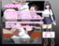 うわさの催○村〜来るもの全員オナホ化〜