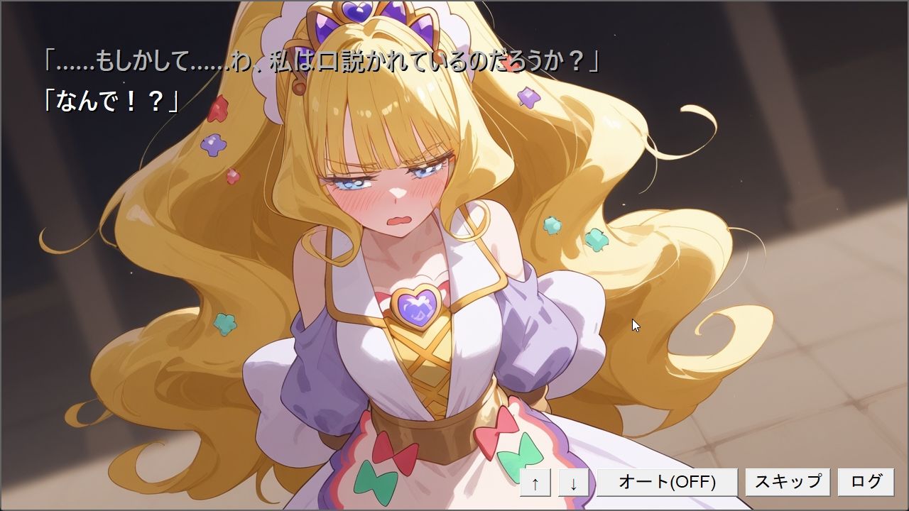 【無料エロ漫画】『あまねと瘴気の小迷宮』 ローグライト風RPG(こーらる・ぱーぷる) d_701693