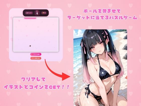 サンプル画像1:【ハートバウンズ】〜地雷系女子のエッチなコレクション〜(ゆめのなかのわたし) [d_701702]