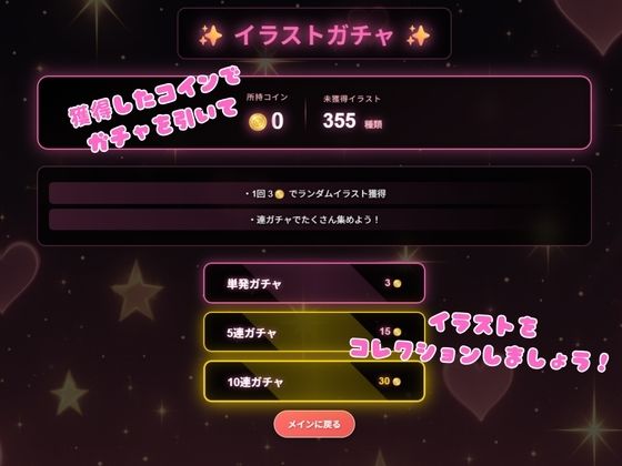 【無料エロ漫画】【ハートバウンズ】〜地雷系女子のエッチなコレクション〜(ゆめのなかのわたし) d_701702