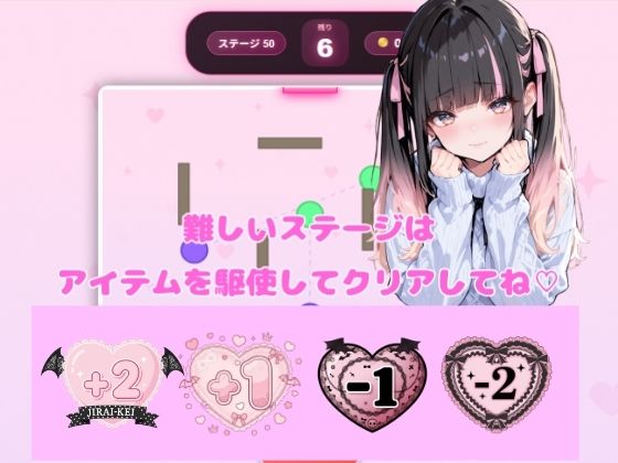 サンプル画像3:【ハートバウンズ】〜地雷系女子のエッチなコレクション〜(ゆめのなかのわたし) [d_701702]
