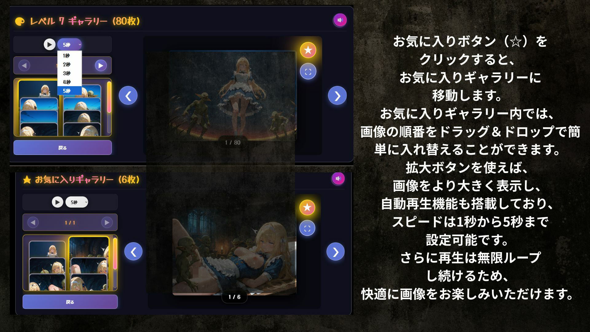 ゴブリンと不思議の国のアリッサ 画像7