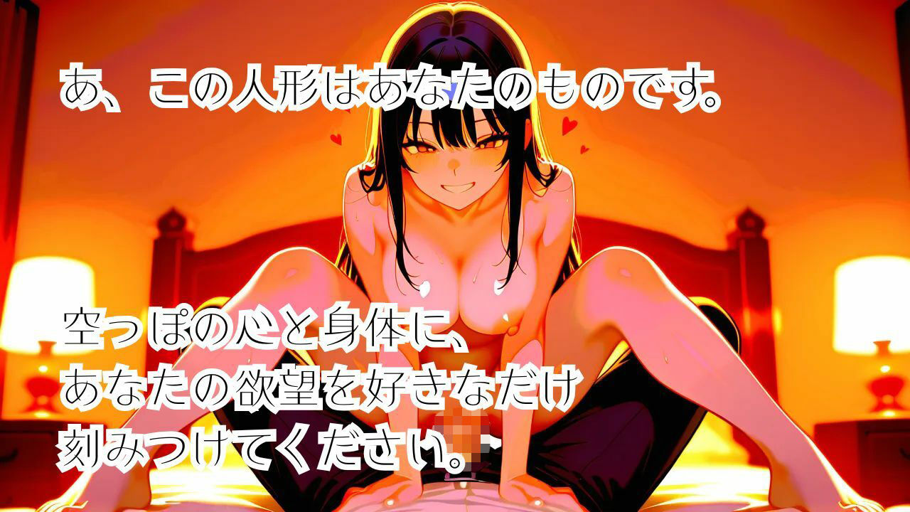 聖女改造計画 画像8