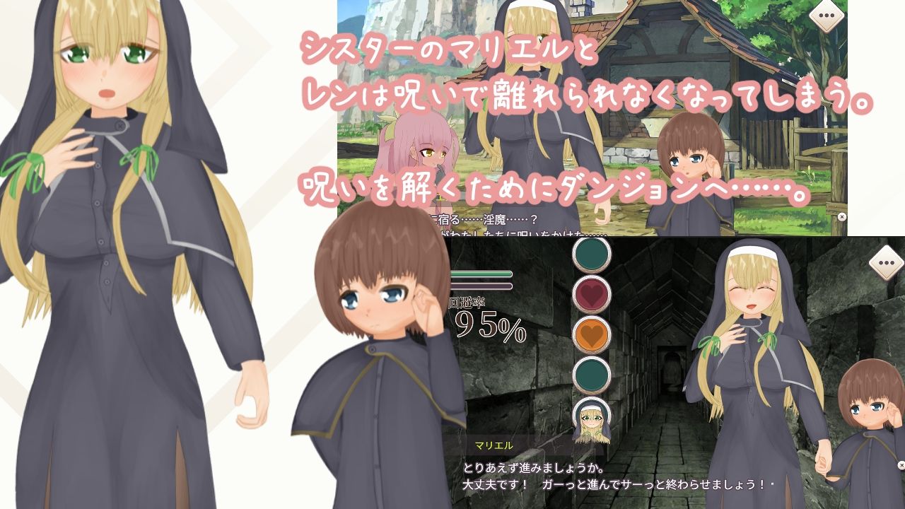 てつなぎのゆびわのサンプル画像2