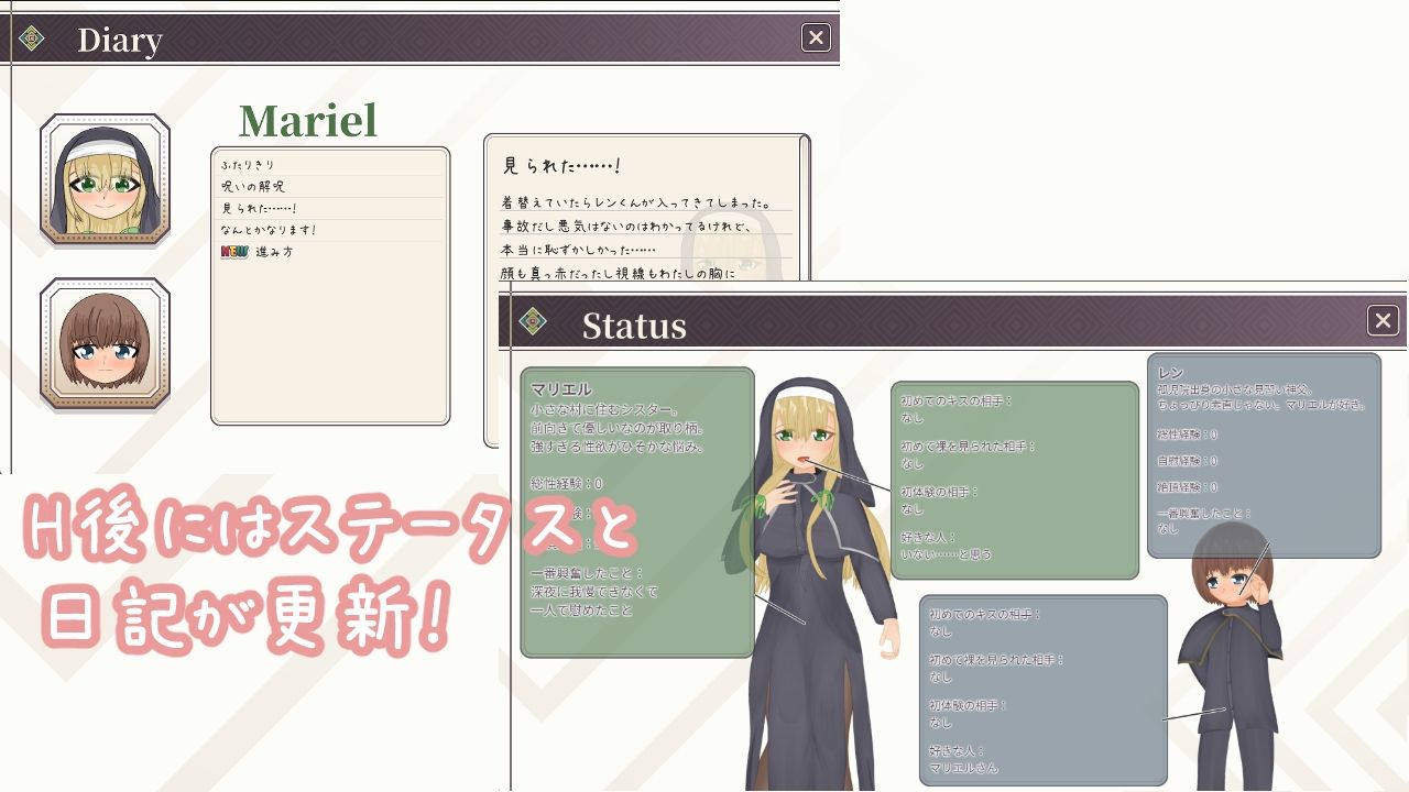 てつなぎのゆびわのサンプル画像4