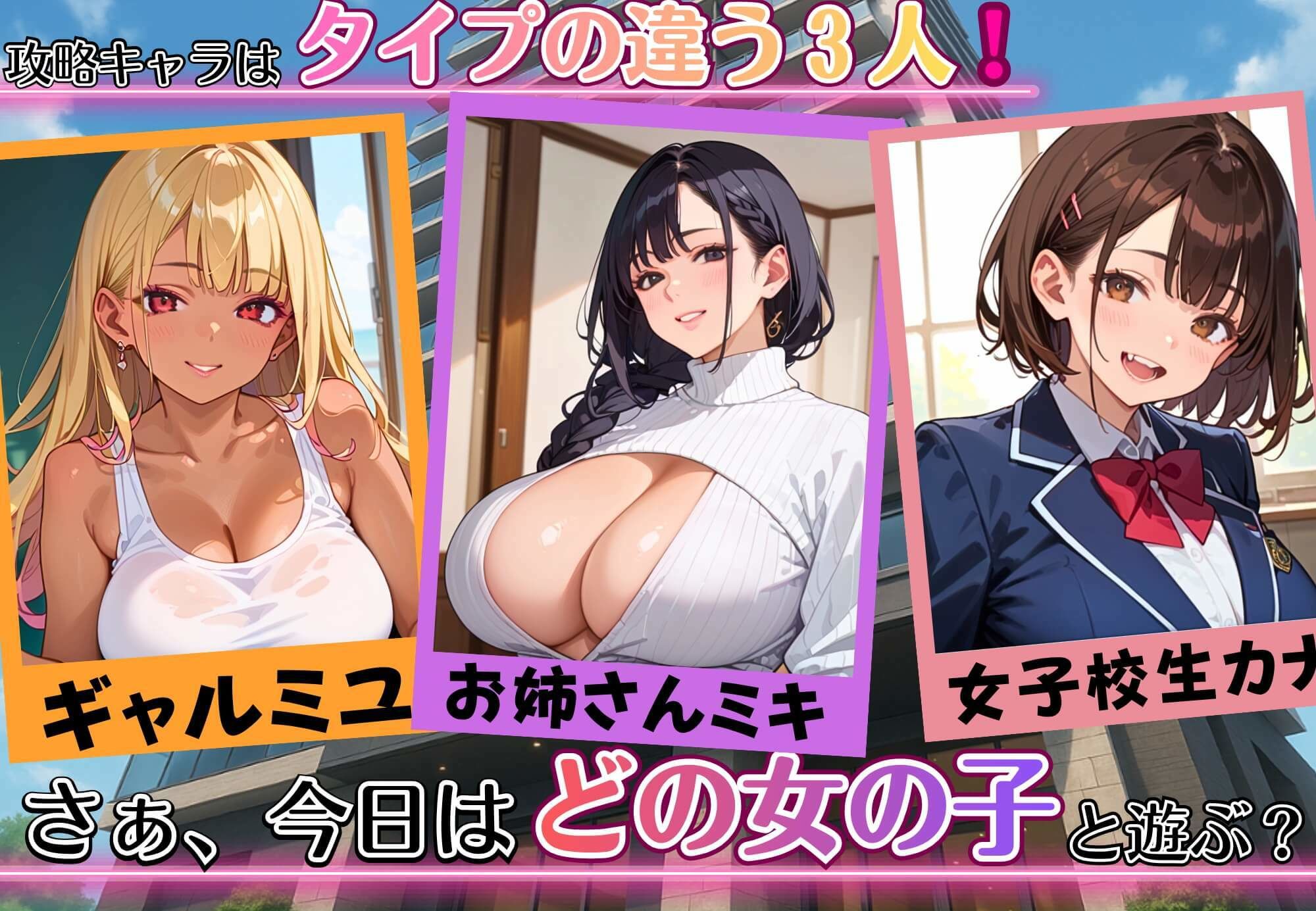 サンプル画像4:モブ男が弄ばれてます！〜引っ越し先はまさかのハーレムマンション！？〜(虚構クラブ) [d_701974]