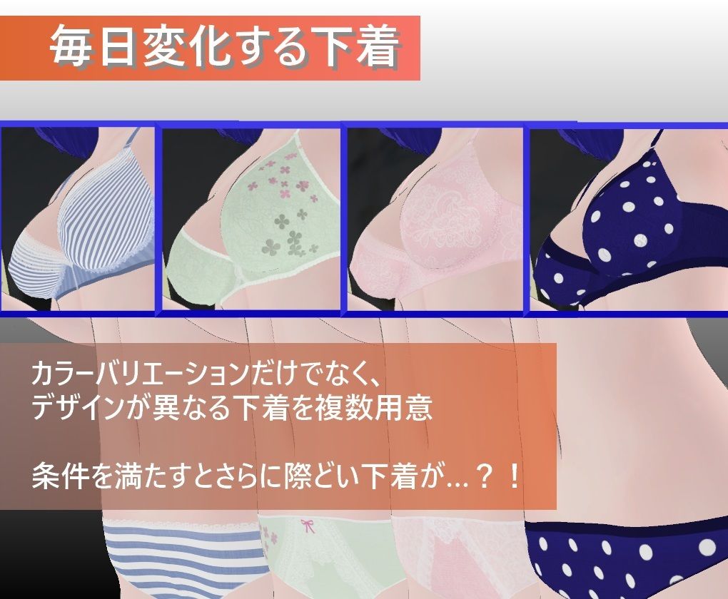 ＜集団＞痴●電車3