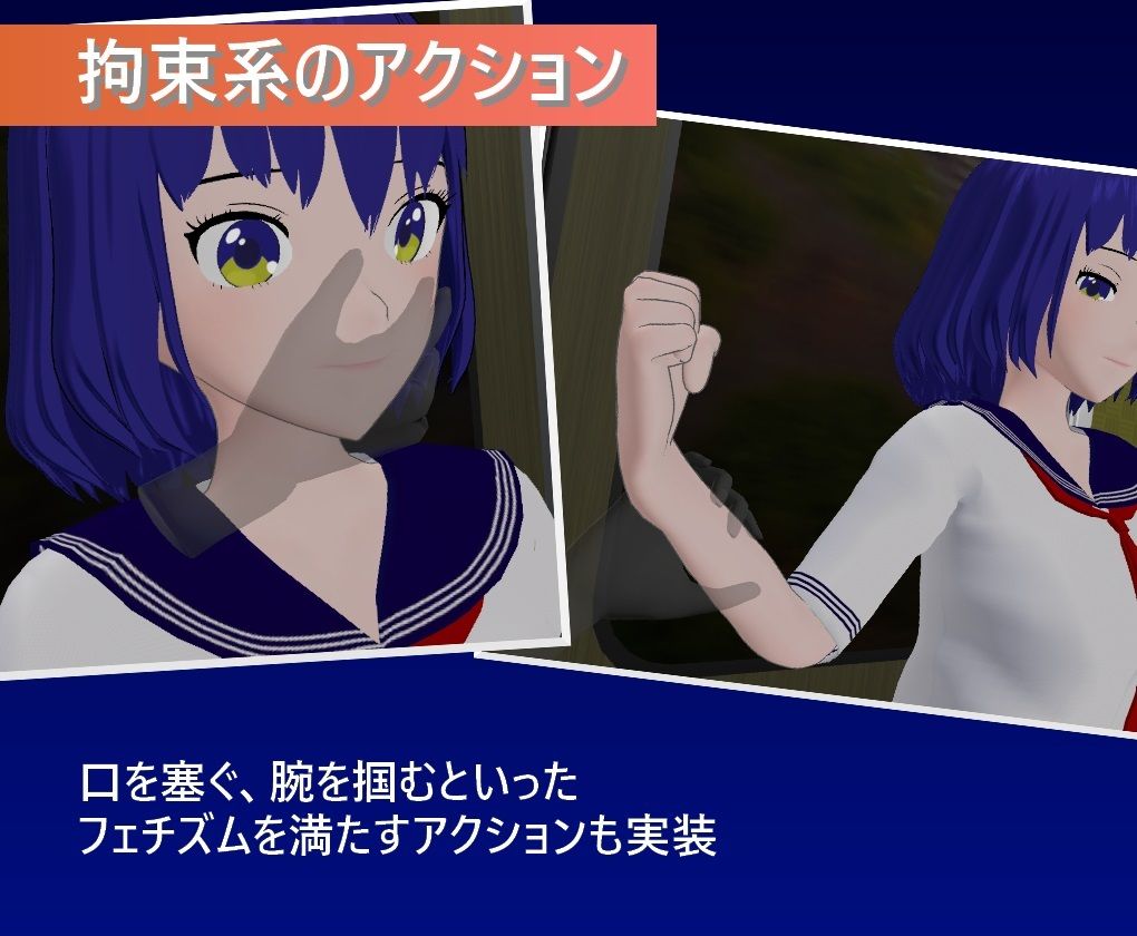 ＜集団＞痴●電車4