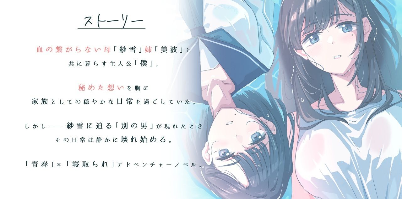 サンプル画像2:紗雪さんと仔鹿。(ふじきの) [d_702303]