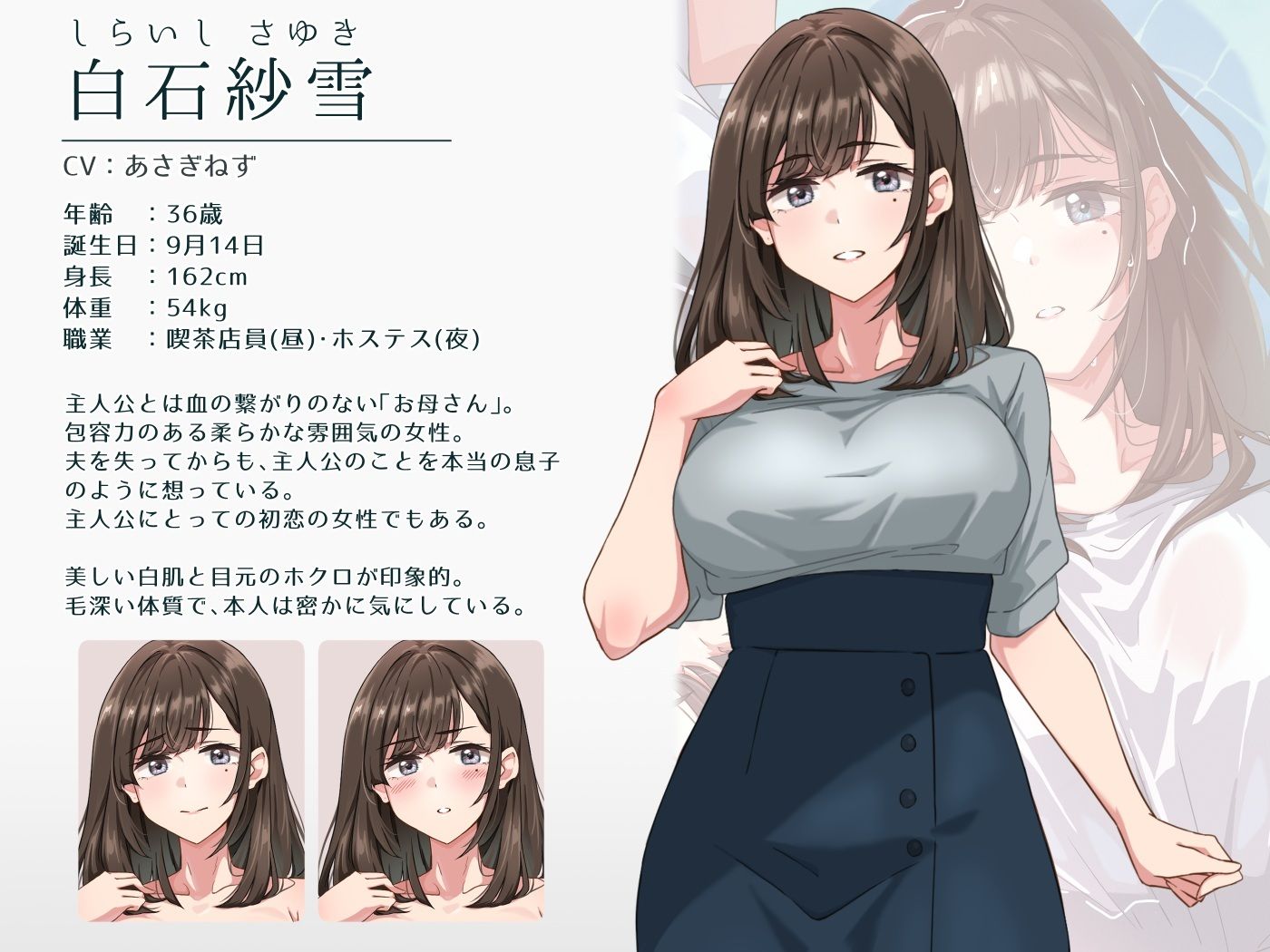 サンプル画像3:紗雪さんと仔鹿。(ふじきの) [d_702303]