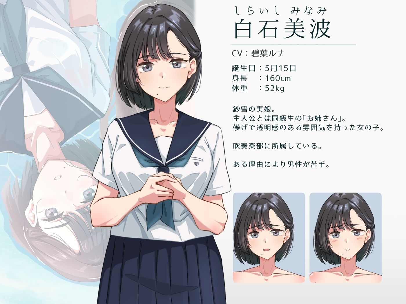 サンプル画像4:紗雪さんと仔鹿。(ふじきの) [d_702303]