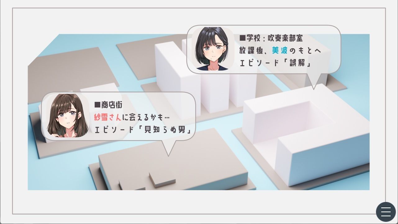 紗雪さんと仔鹿。 5枚目