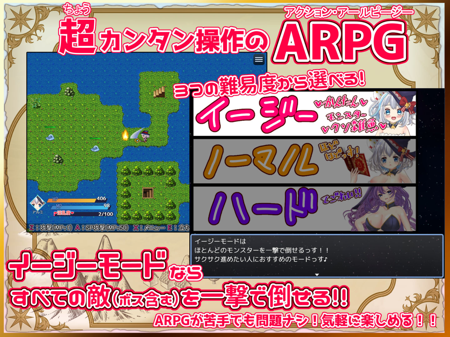 サンプル画像4:見習い錬金術師とエロトラップダンジョン(おとめプラス) [d_702340]