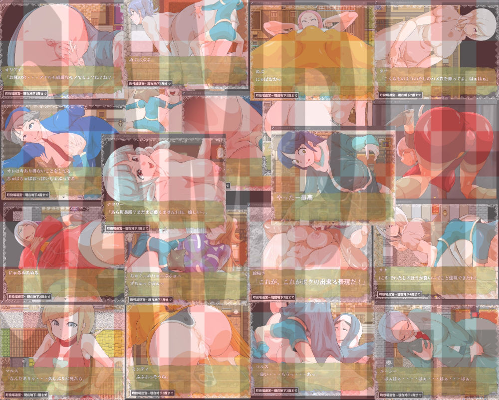 サンプル画像2:ショタ町長は未熟者！(H：O：T（仮）) [d_702455]