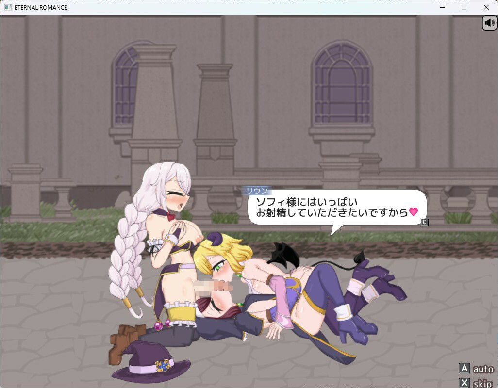 サンプル画像3:ETERNAL ROMANCE 完成版 DLC(石垣) [d_702505]