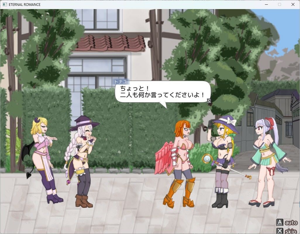 サンプル画像4:ETERNAL ROMANCE 完成版 DLC(石垣) [d_702505]