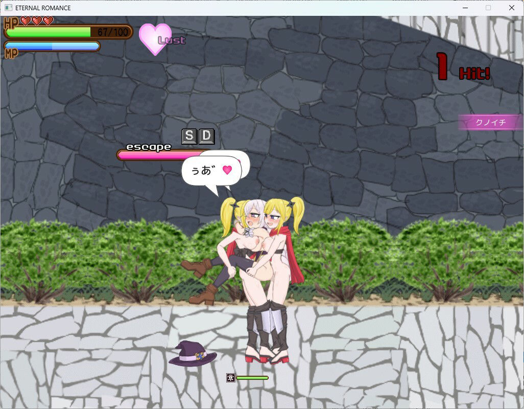 ETERNAL ROMANCE 完成版 Plus DLC 画像3