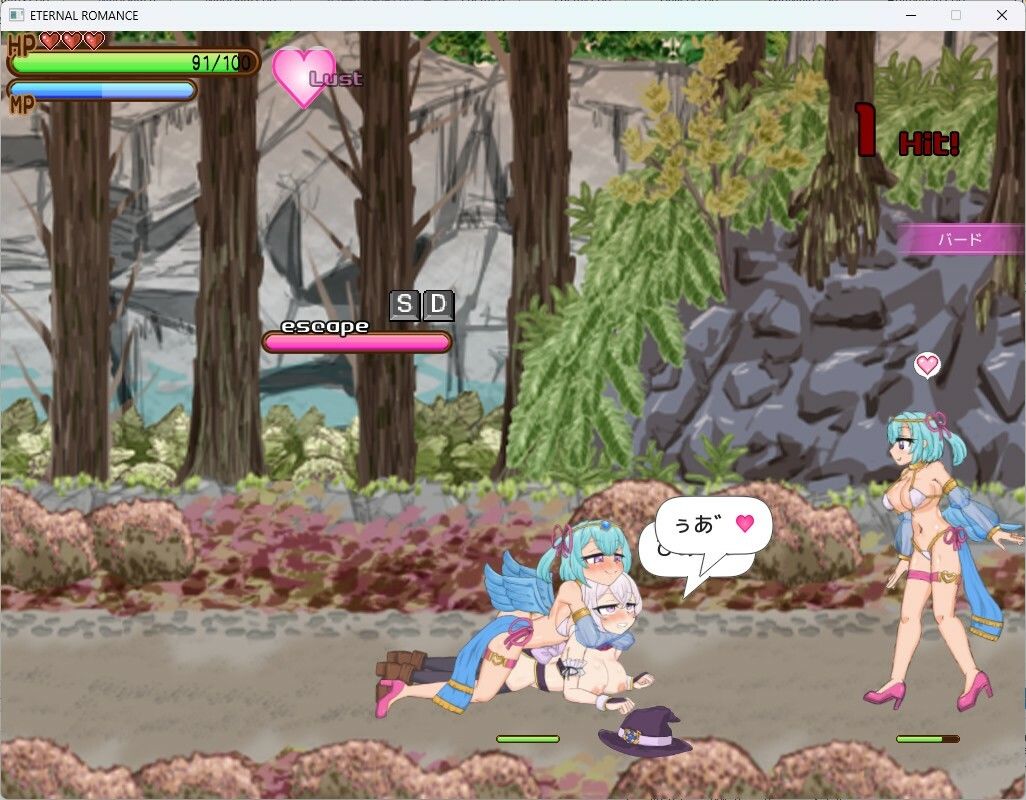 ETERNAL ROMANCE 完成版 Plus DLC 画像4