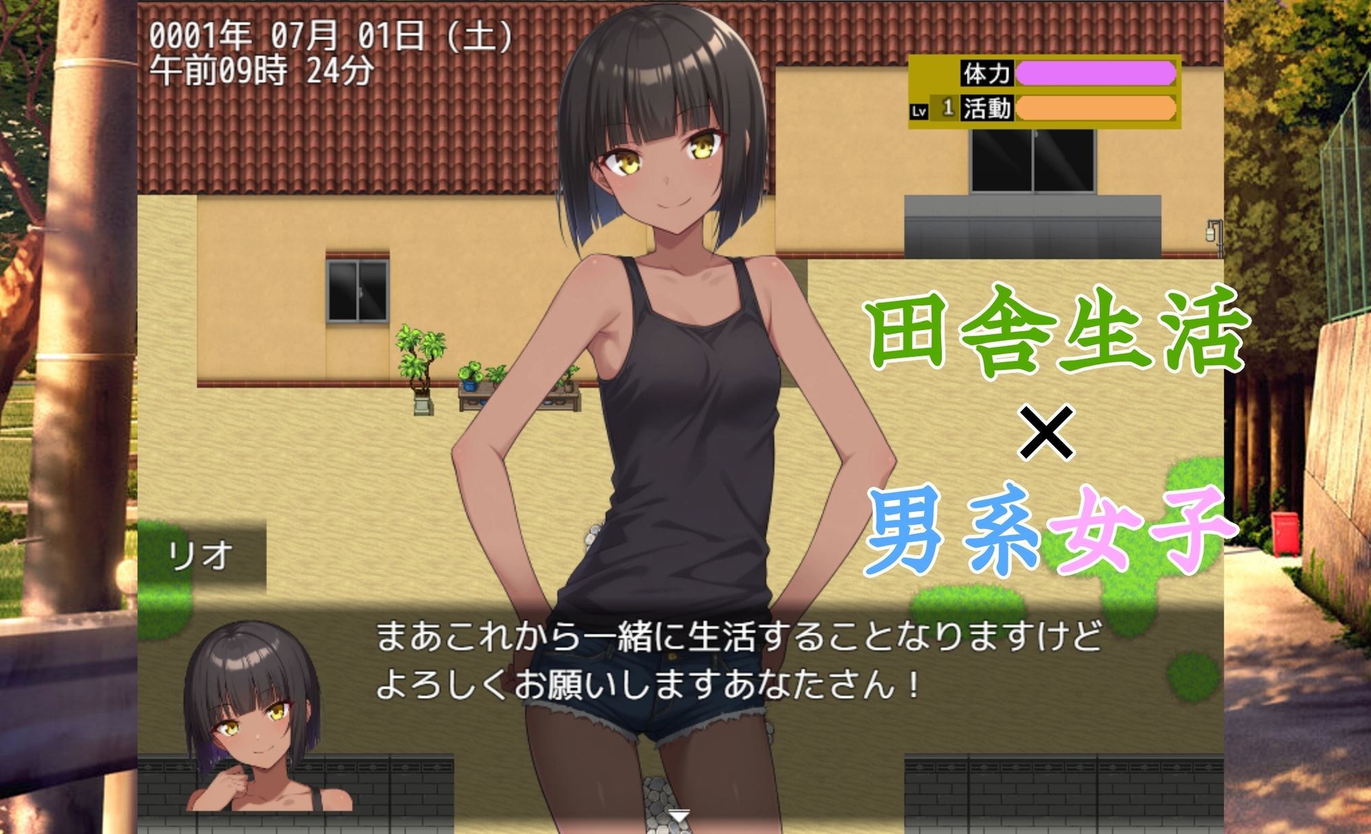 サンプル画像1:ヨリドコロ ー男系女子との夏の思い出。ー(びゅびゅ丸★) [d_702523]