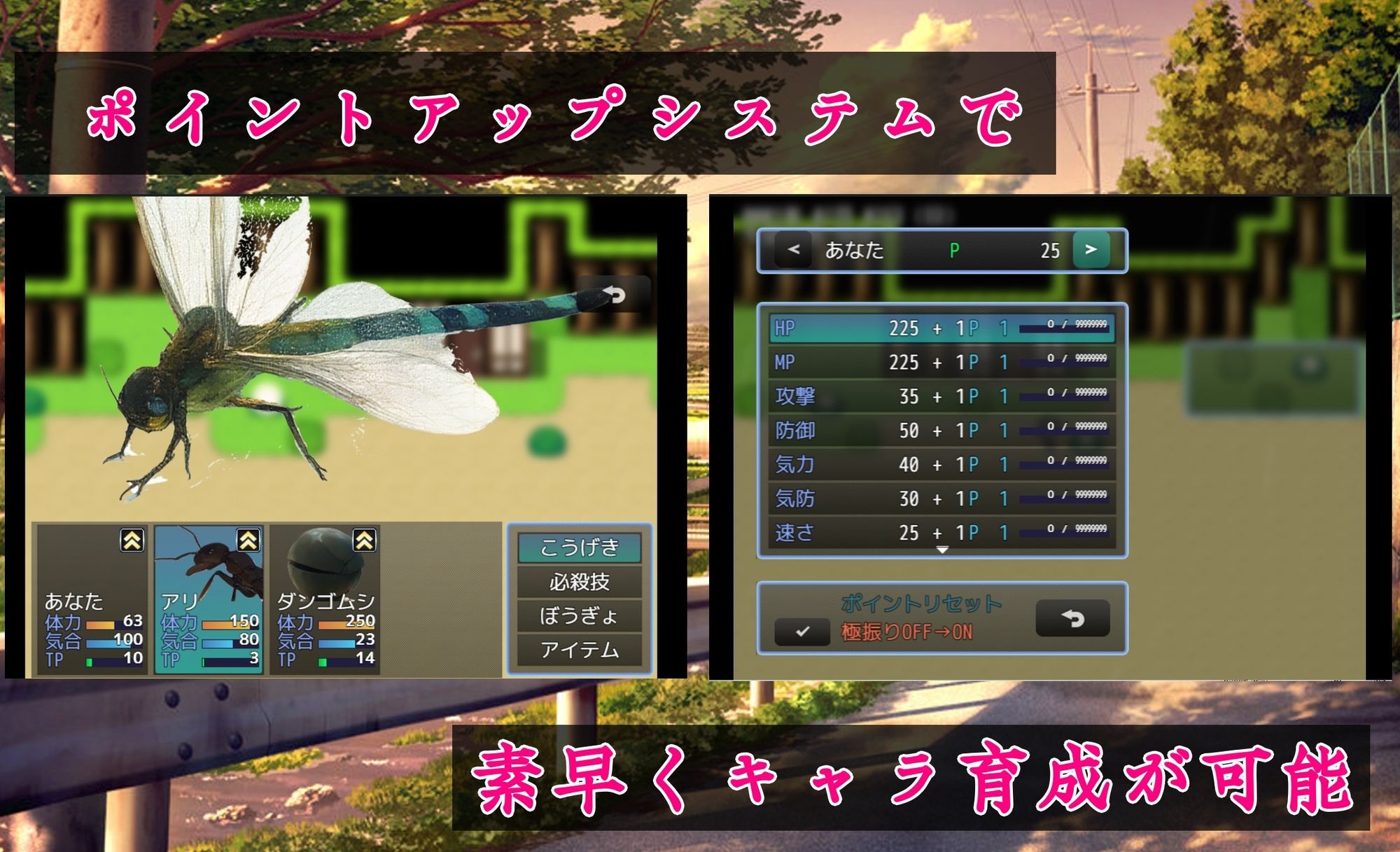 ヨリドコロ ー男系女子との夏の思い出。ー 画像9