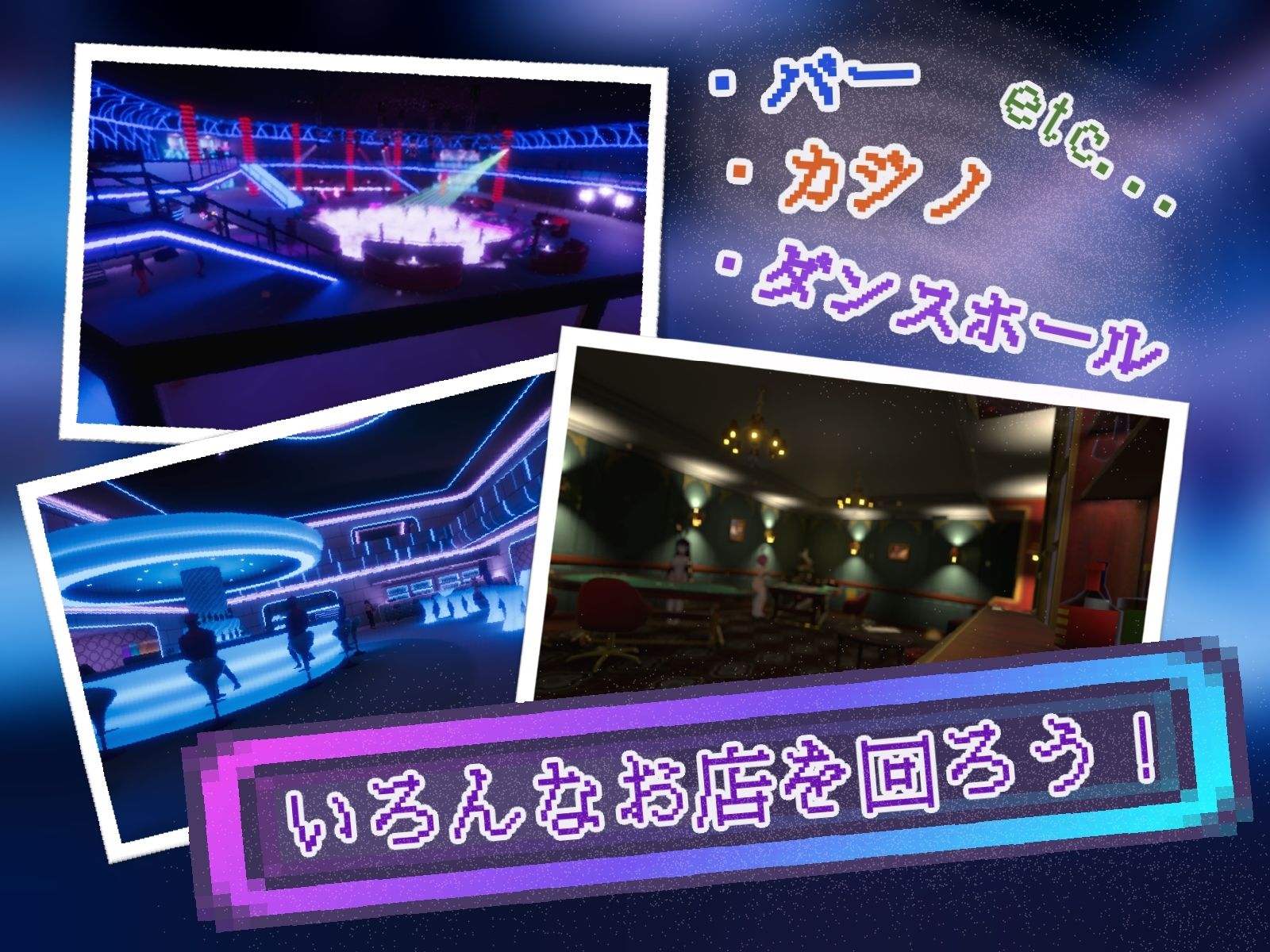 Yami-Yami City 3枚目