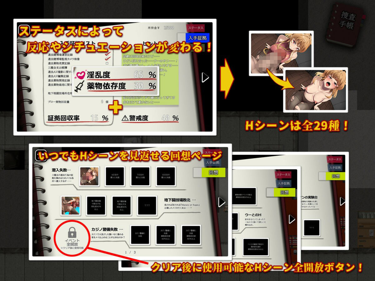 サンプル画像4:特対4班カガリ メイの潜入捜査 〜違法ドラック摘発せよ〜(シャルルハンター) [d_702590]