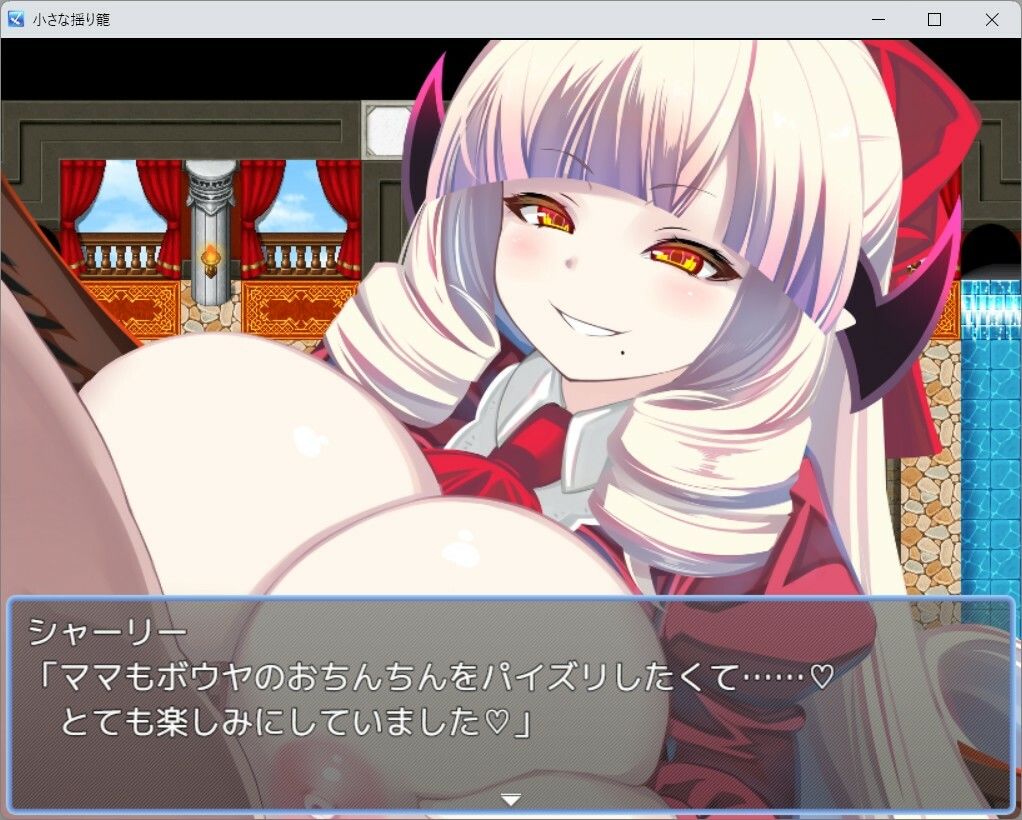 小さな揺り籠 画像8