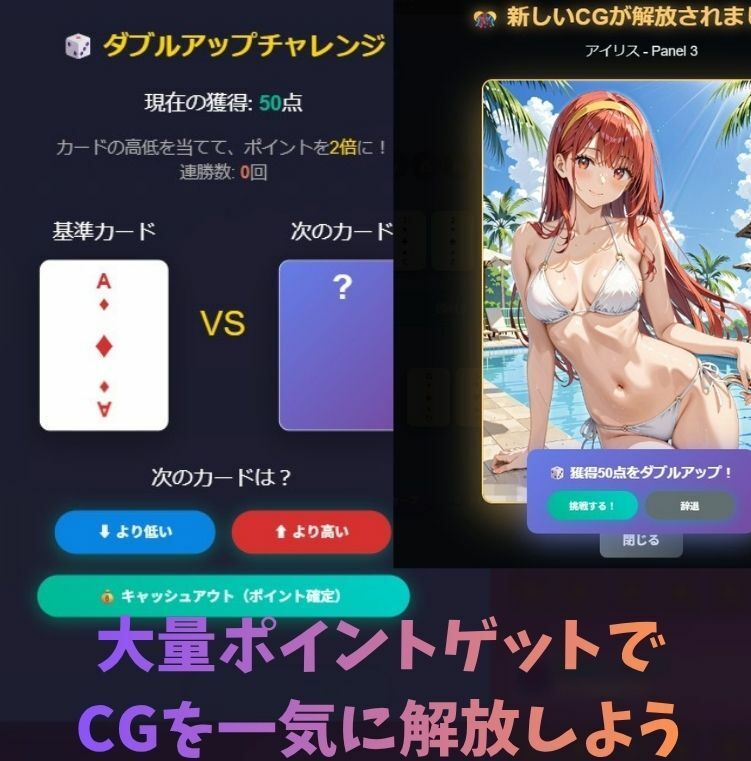 Blackjack Girls Collection 画像3