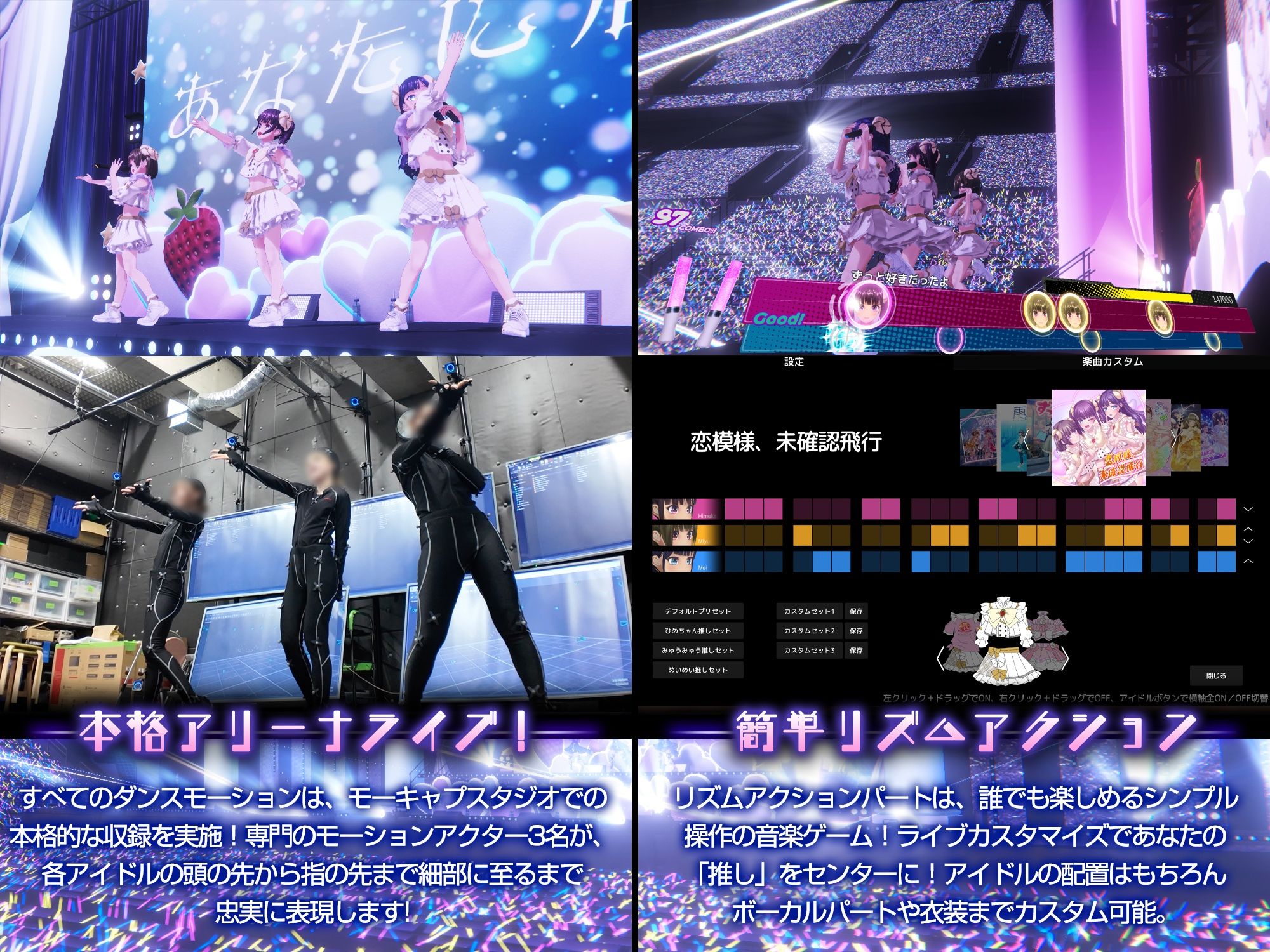 サンプル画像3:アイドルLIVE☆あんだーいちご 淫乱アイドルはマネージャーでアソビたい(幻想ラボ) [d_702867]