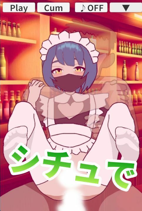 男の娘をパンパンするエ○フラ風 画像4