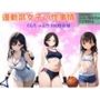 【即抜き】運動部女子の性事情