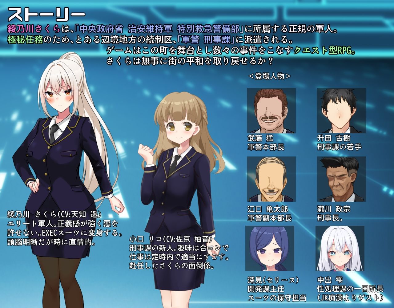 サンプル画像1:さくらエグゼック特別救急警備部性処理課(dhr研) [d_703050]