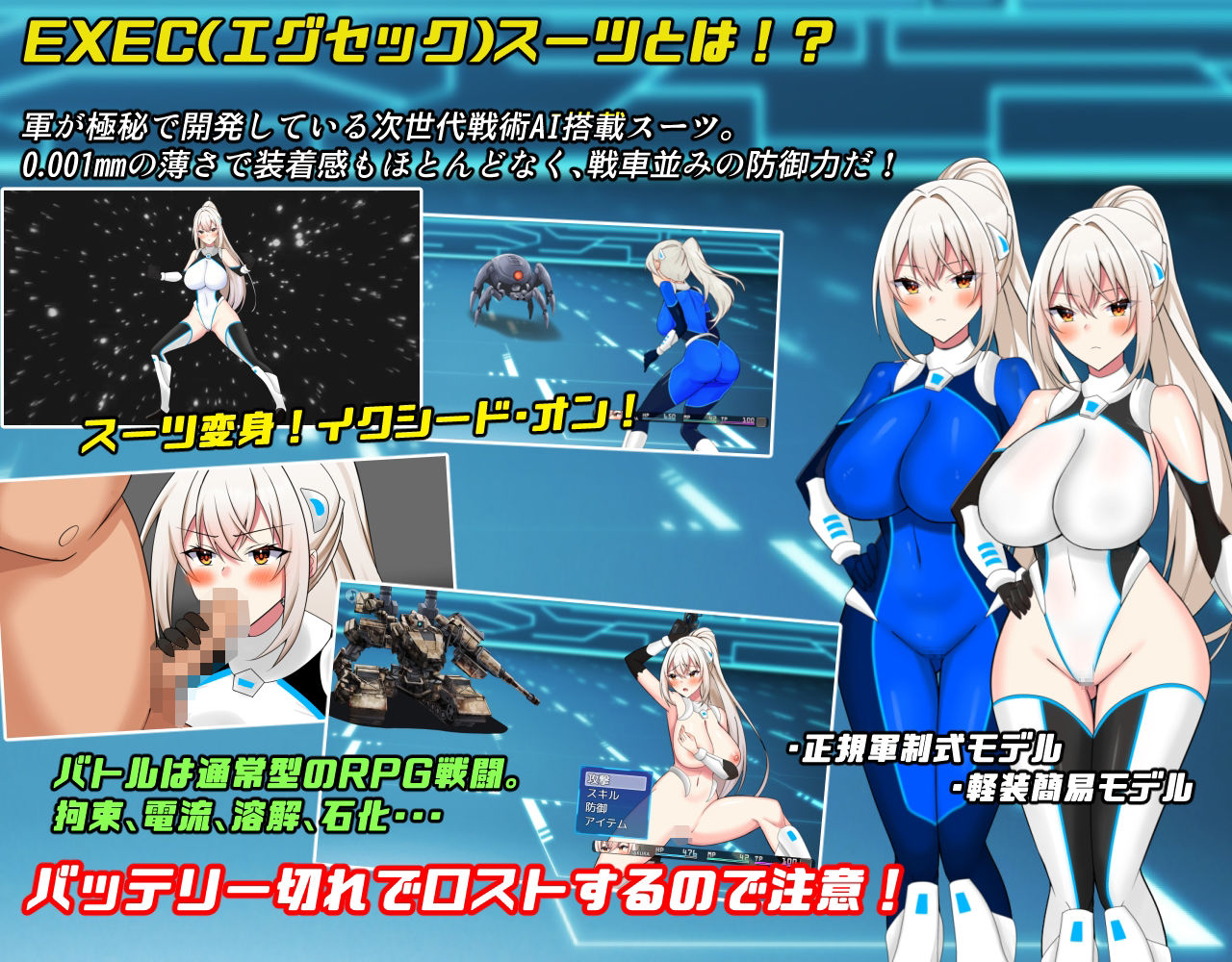 サンプル画像2:さくらエグゼック特別救急警備部性処理課(dhr研) [d_703050]