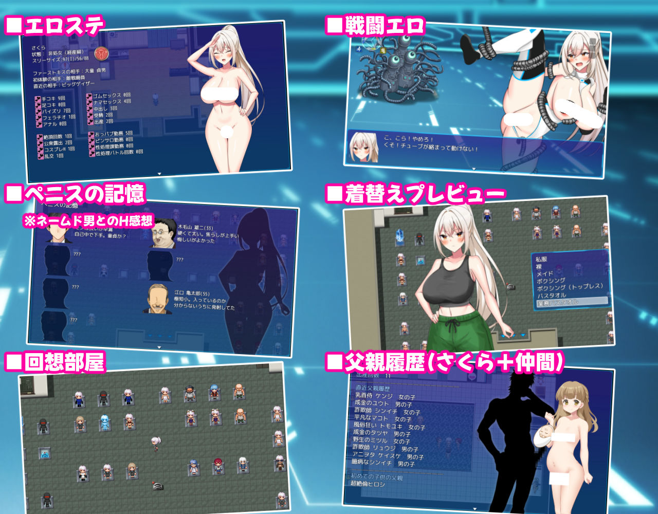 サンプル画像5:さくらエグゼック特別救急警備部性処理課(dhr研) [d_703050]