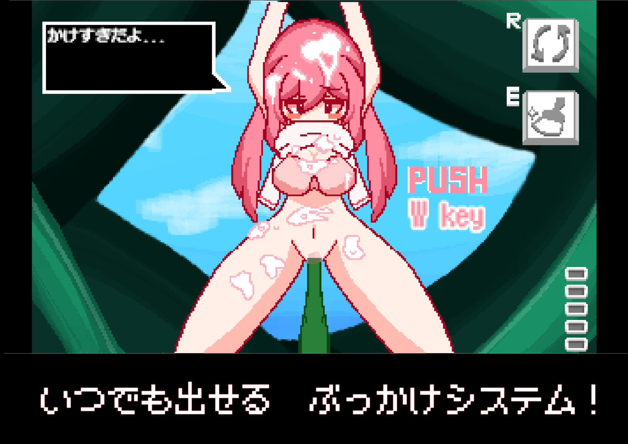 つかまった魔法少女と触手エッチ!「魔法少女つかまえた」 画像3