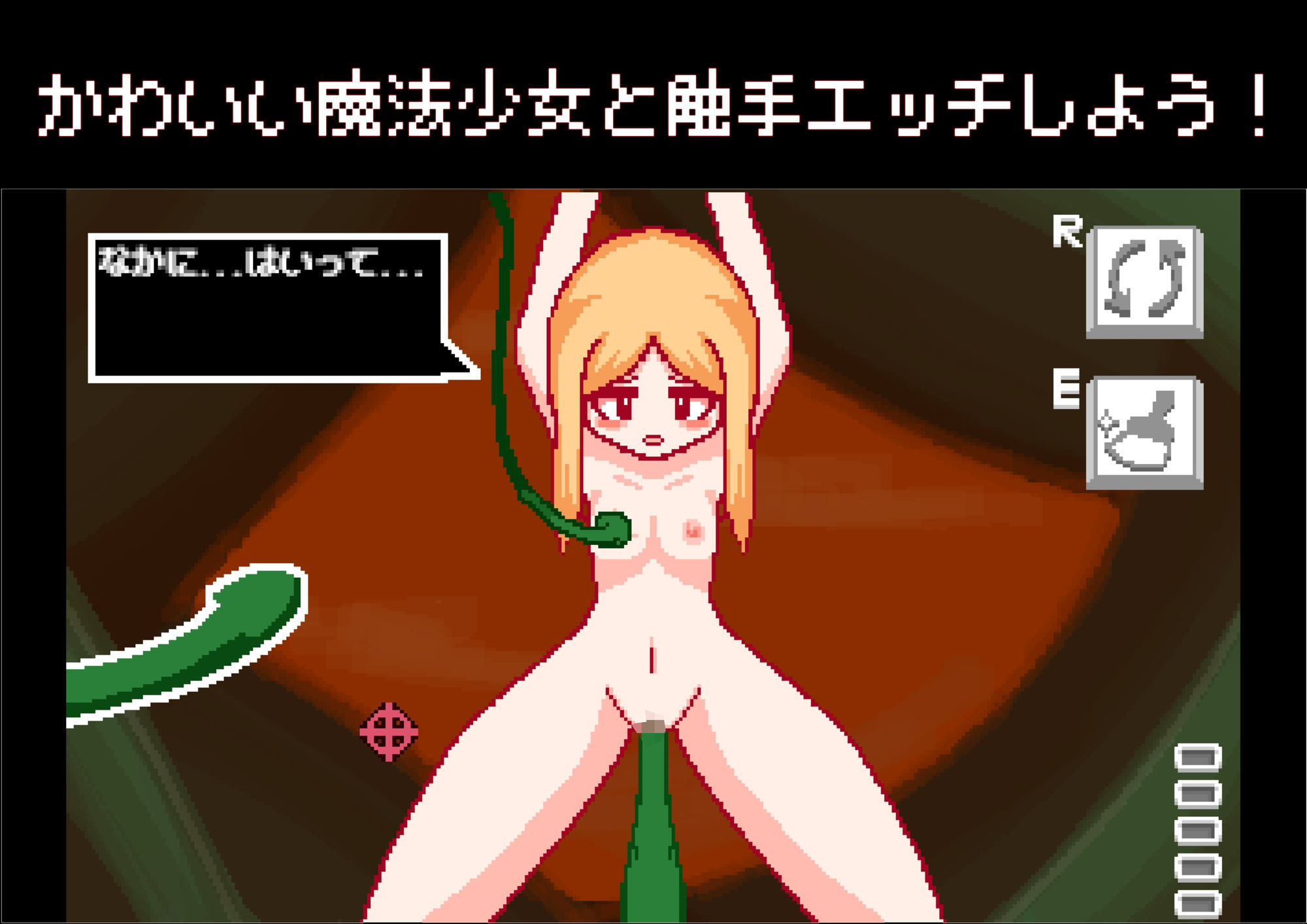 サンプル画像4:つかまった魔法少女と触手エッチ！「魔法少女つかまえた」(まほうしょうじょさん) [d_703207]