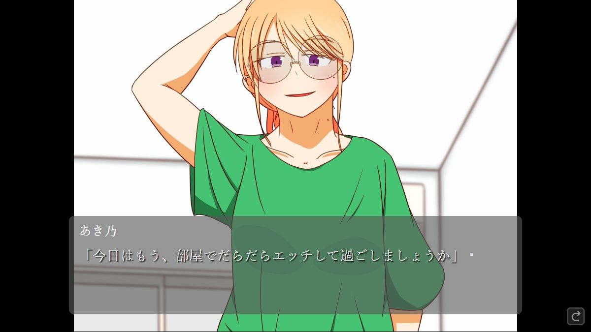 スライドパズル・おうちデート  あき乃さんといっしょ 画像1