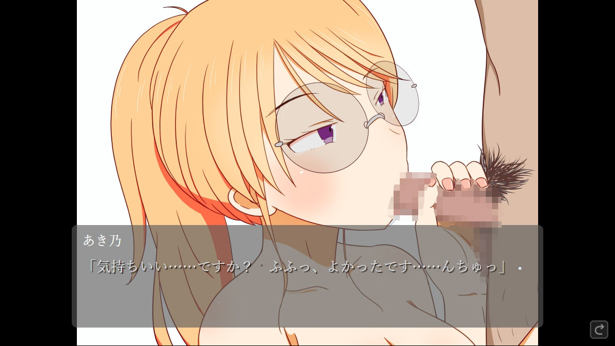 スライドパズル・おうちデート  あき乃さんといっしょ 画像2