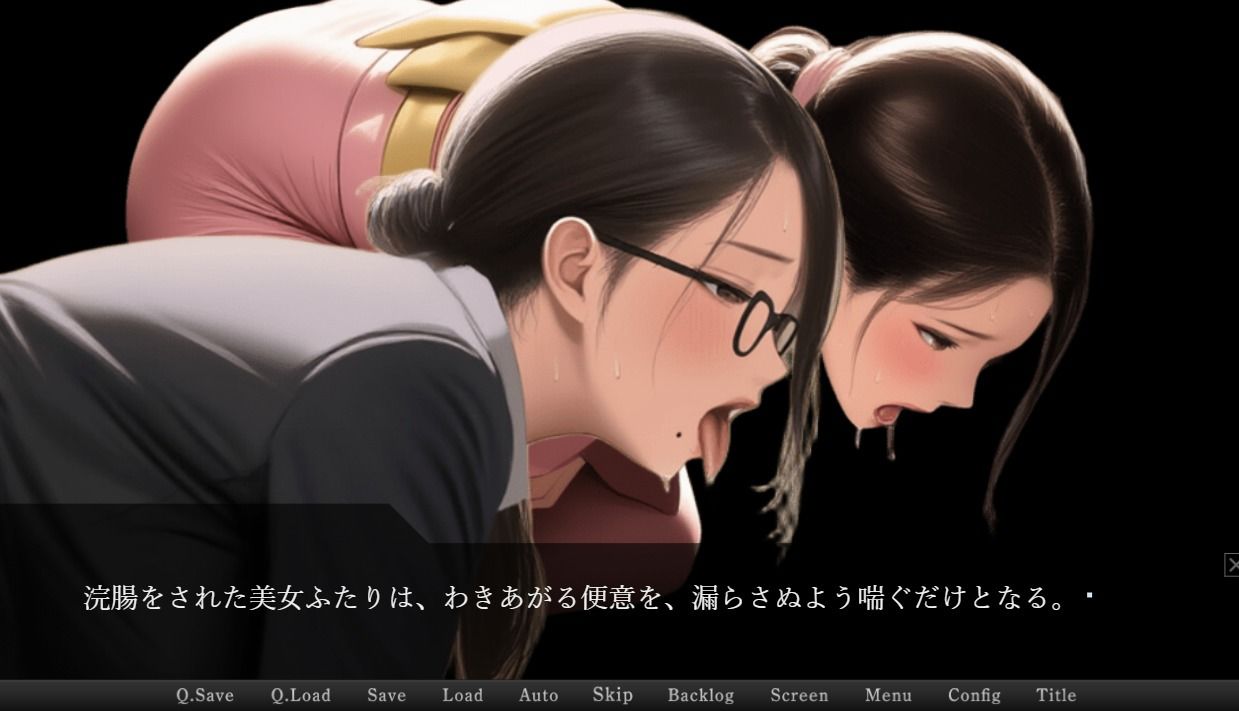 おもてなし 嗚咽の肛虐接待 画像9