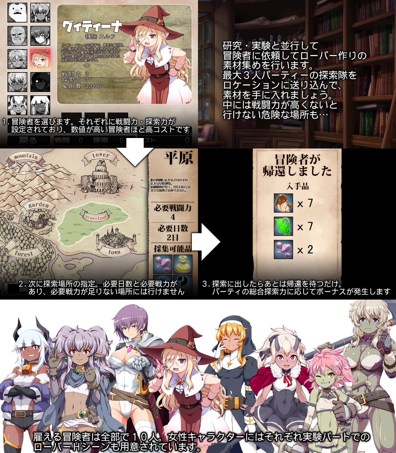 サンプル画像6:天才魔女ウイル・イシュカの楽しいローパー養殖生活(CARYO) [d_703574]