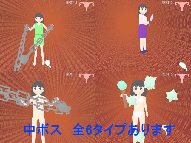 サンプル画像4:受精シューティング(あみちゃんルンルン) [d_703700]